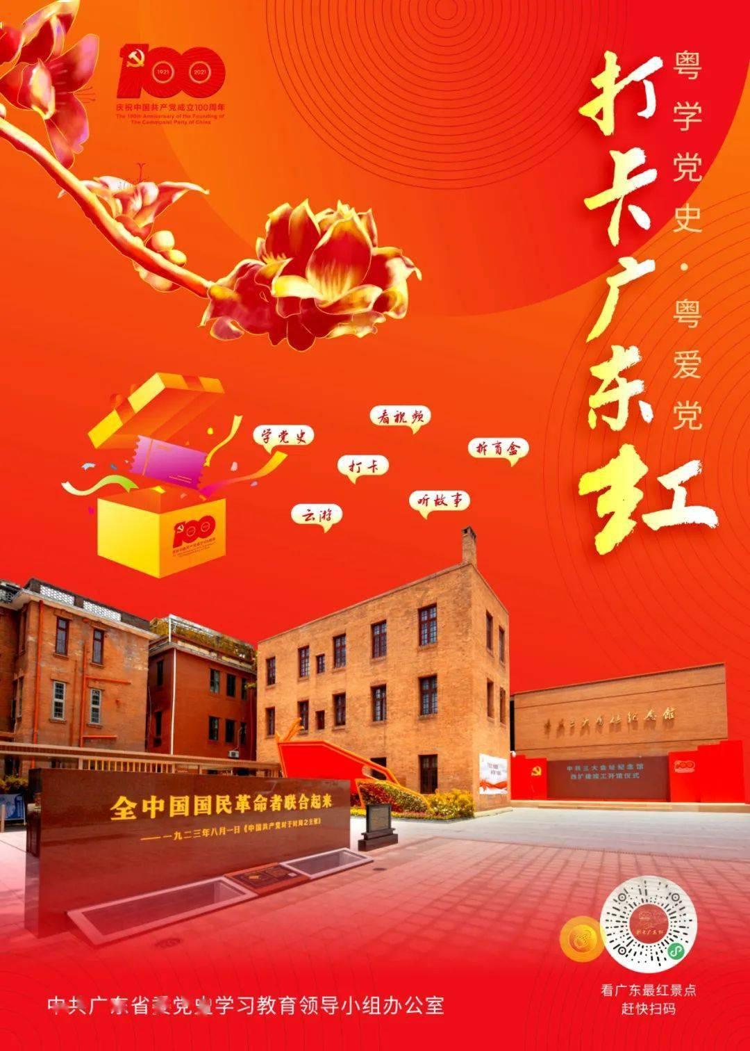 尉氏县小陈乡开展禁燃禁放烟花爆竹宣传活动