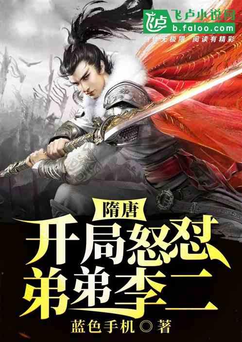 战神4