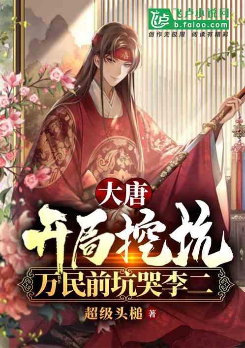 蓝点的冒险无敌版